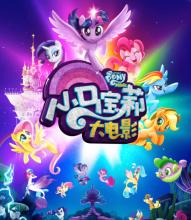 东北师范大学毕业证样本